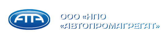 Шланг ГАЗ-3302 бачка расширительного верхний АВТОПРОМАГРЕГАТ АВТОПРОМАГРЕГАТ 33021311162