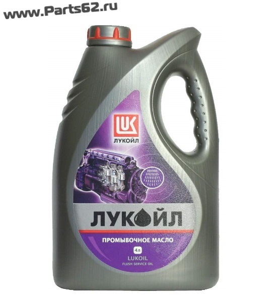 Масло промывочное Flush Service Oil LUKOIL 19465